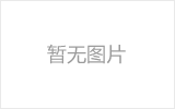 云浮螺栓球节点钢网架安装施工关键技术